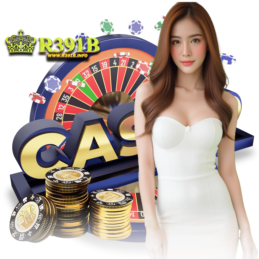 r391b บาคาร่า