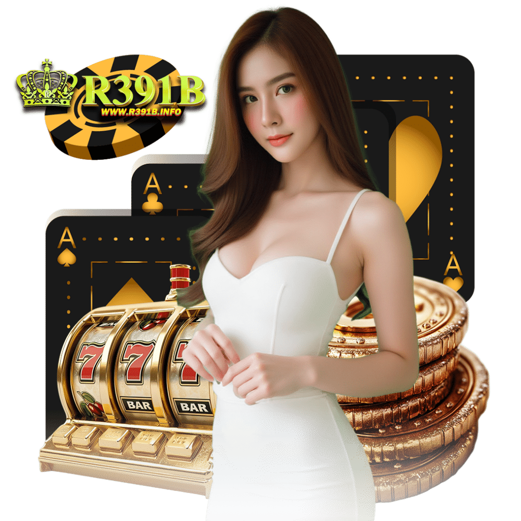 r391b ทางเข้า