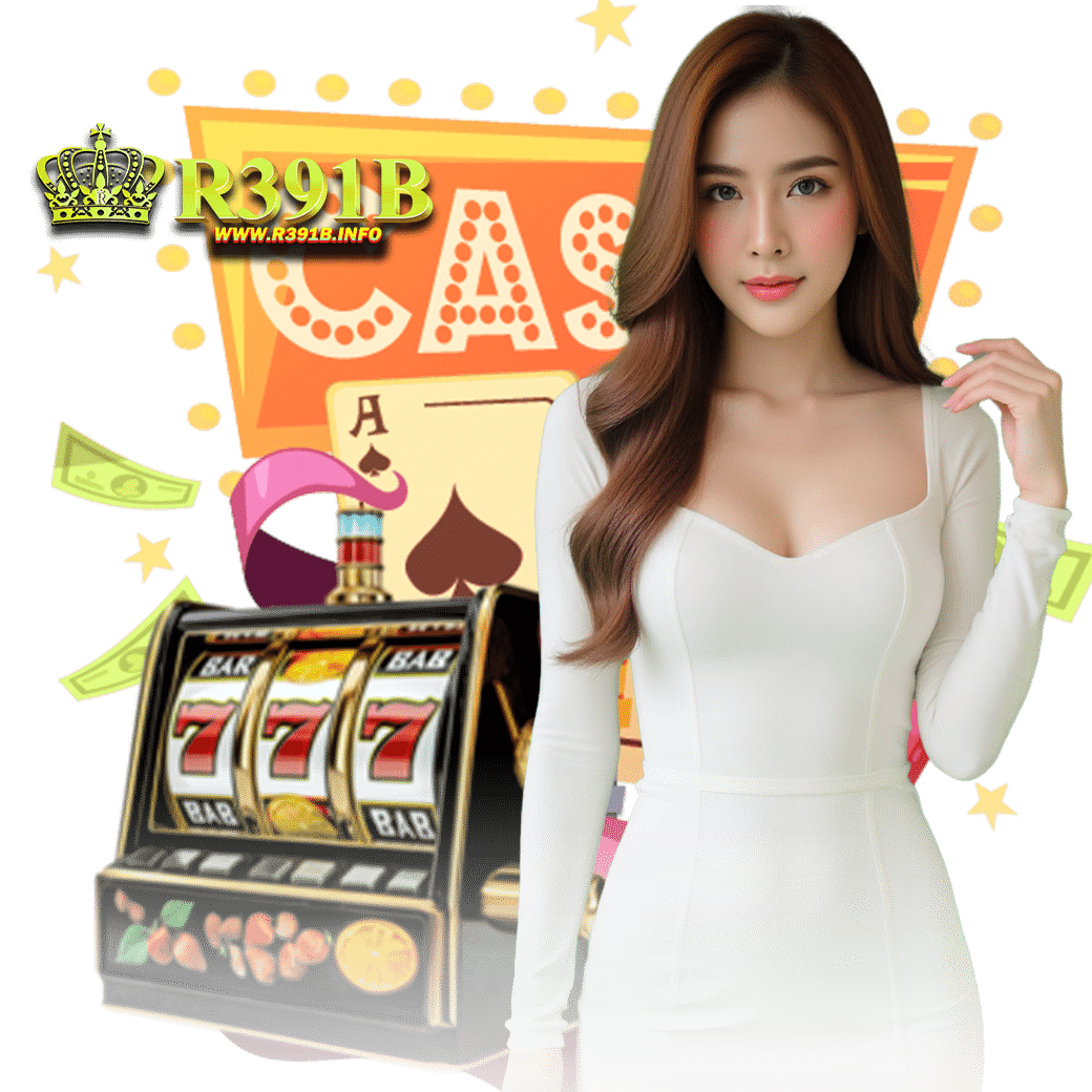 r391b สล็อต